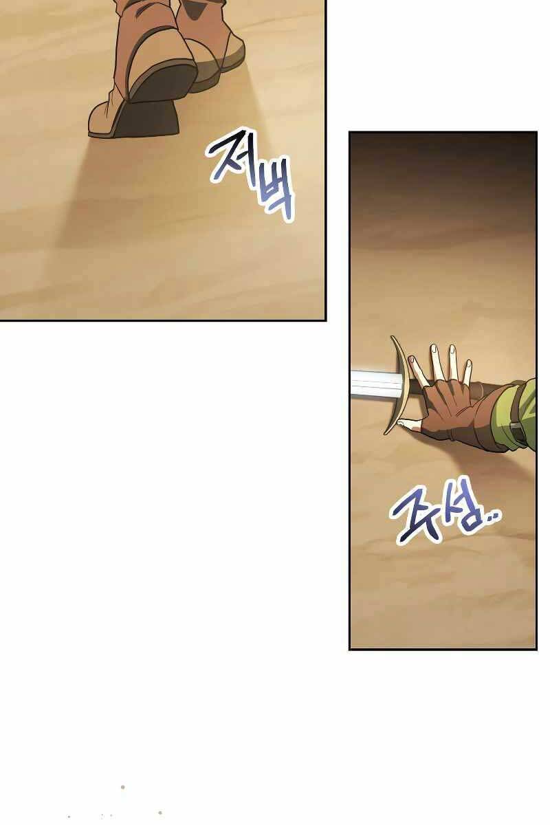 Thuộc Hạ Cực Kỳ Tài Năng Của Tôi Chapter 11 - 94