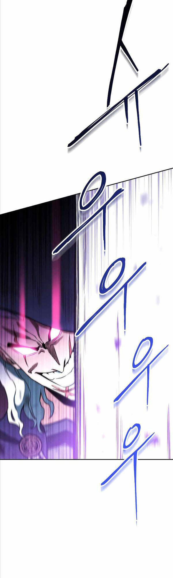 Thuộc Hạ Cực Kỳ Tài Năng Của Tôi Chapter 17 - 17