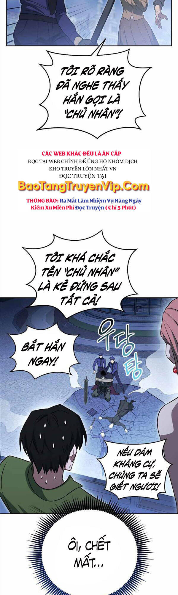 Thuộc Hạ Cực Kỳ Tài Năng Của Tôi Chapter 17 - 27