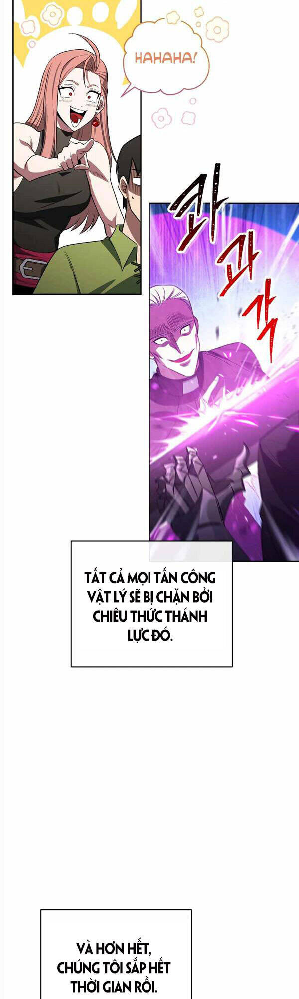 Thuộc Hạ Cực Kỳ Tài Năng Của Tôi Chapter 17 - 6