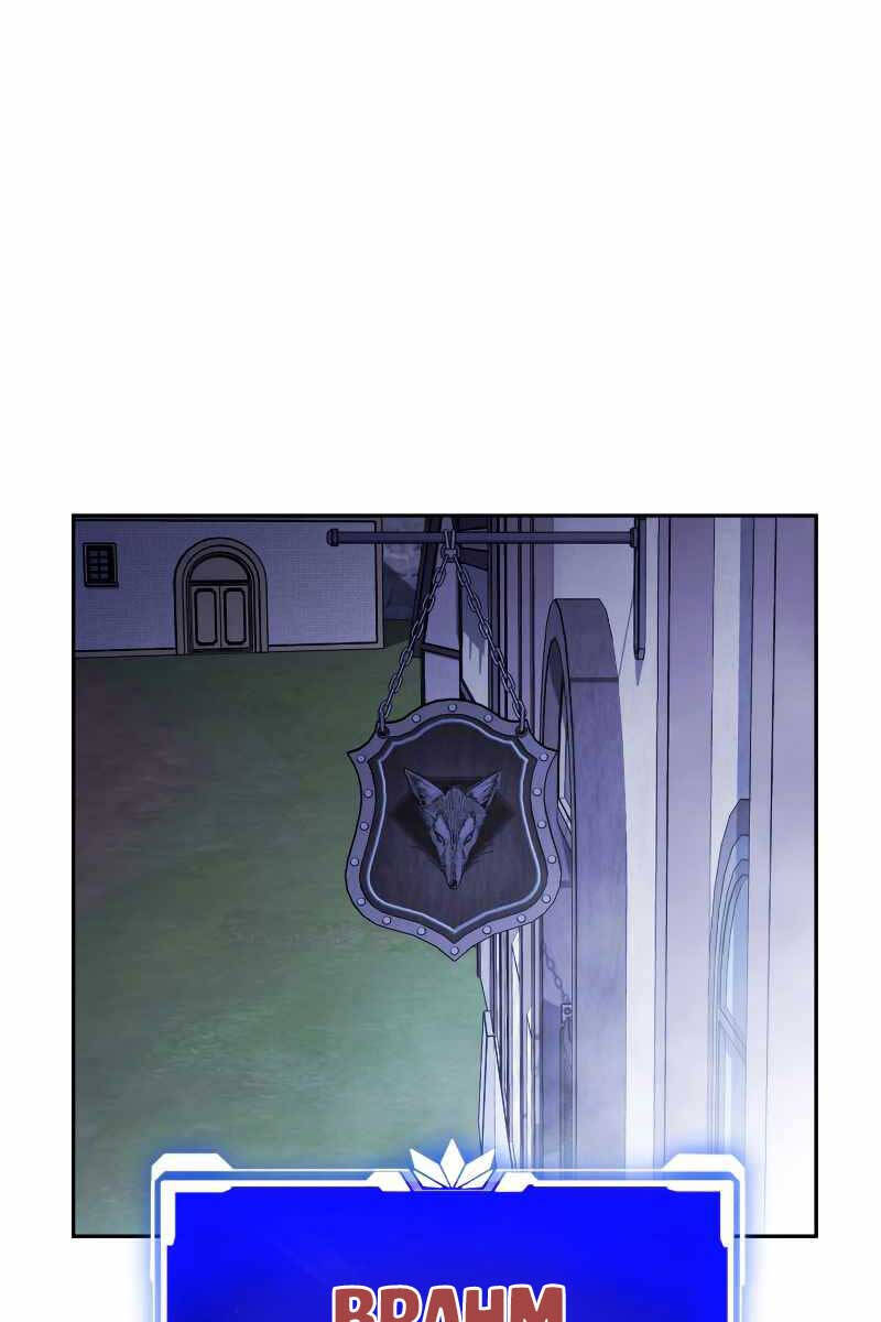 Thuộc Hạ Cực Kỳ Tài Năng Của Tôi Chapter 19 - 44