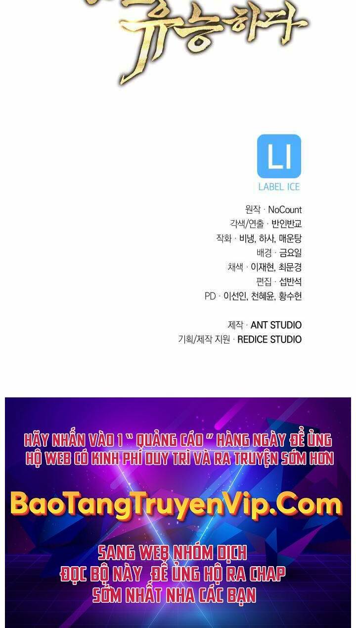 Thuộc Hạ Cực Kỳ Tài Năng Của Tôi Chapter 3 - 104