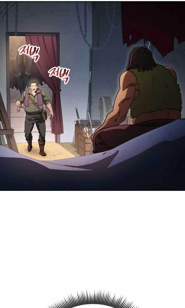 Thuộc Hạ Cực Kỳ Tài Năng Của Tôi Chapter 3 - 79