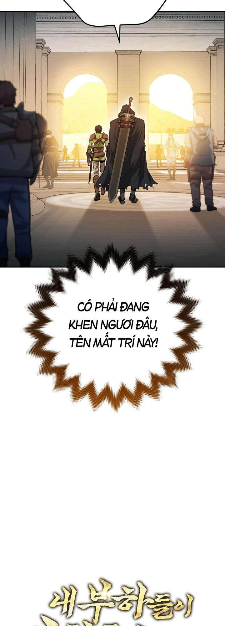 Thuộc Hạ Cực Kỳ Tài Năng Của Tôi Chapter 7 - 24