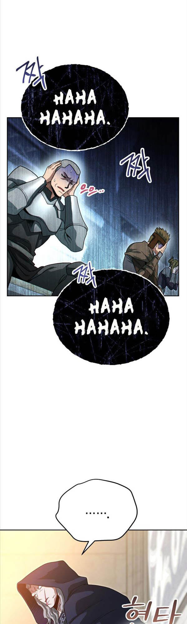 Thuộc Hạ Cực Kỳ Tài Năng Của Tôi Chapter 8 - 5