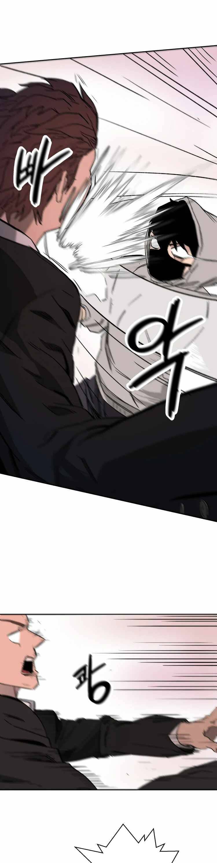 30 Ngày Chapter 6 - 5