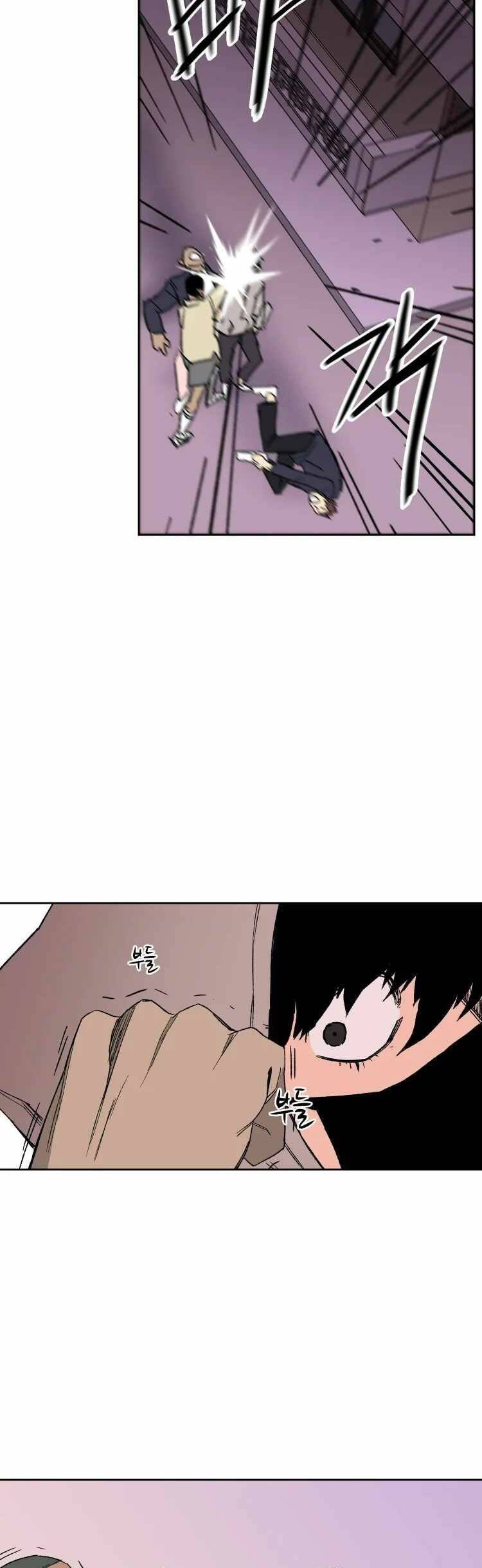 30 Ngày Chapter 9 - 7