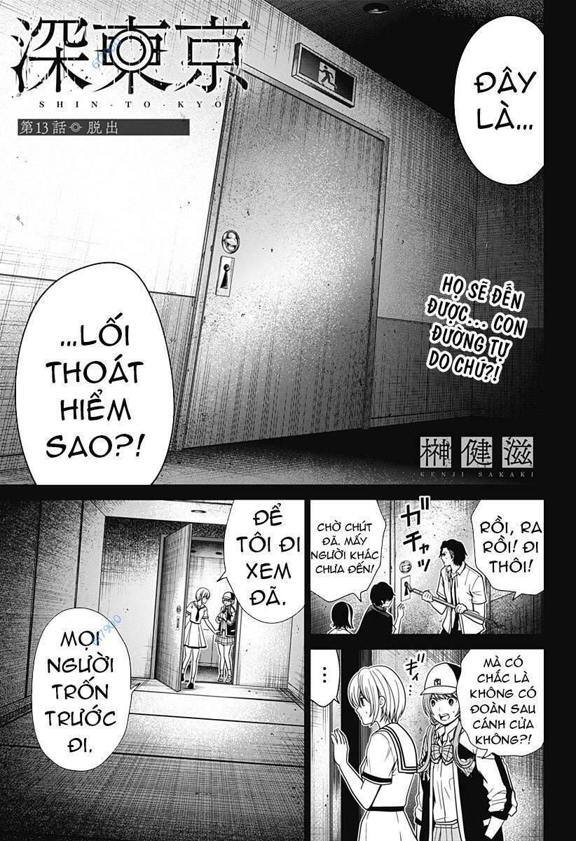 Shin Tokyo Chapter 13 - 1