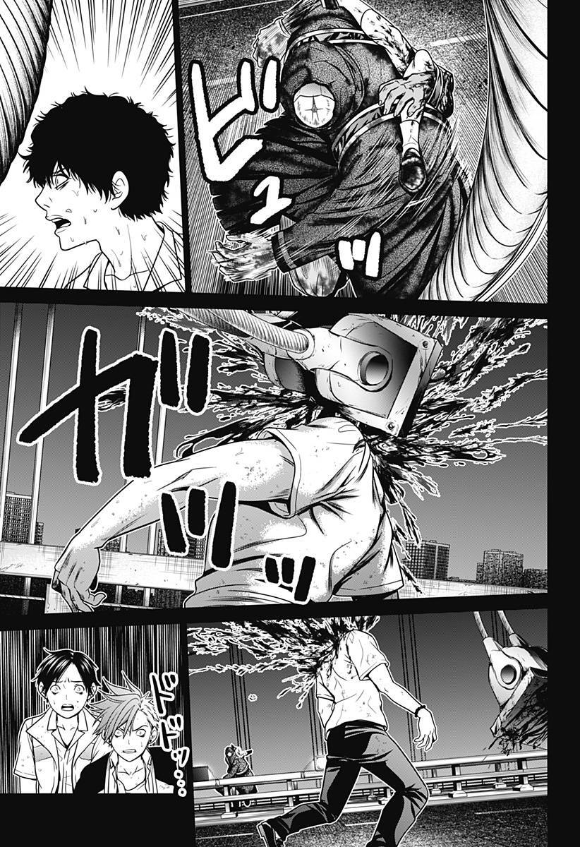 Shin Tokyo Chapter 3 - 15