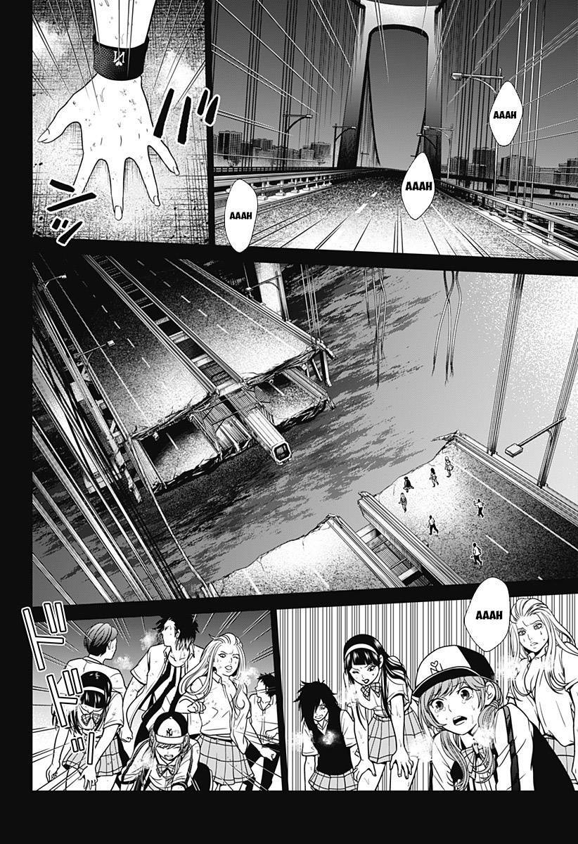Shin Tokyo Chapter 3 - 22
