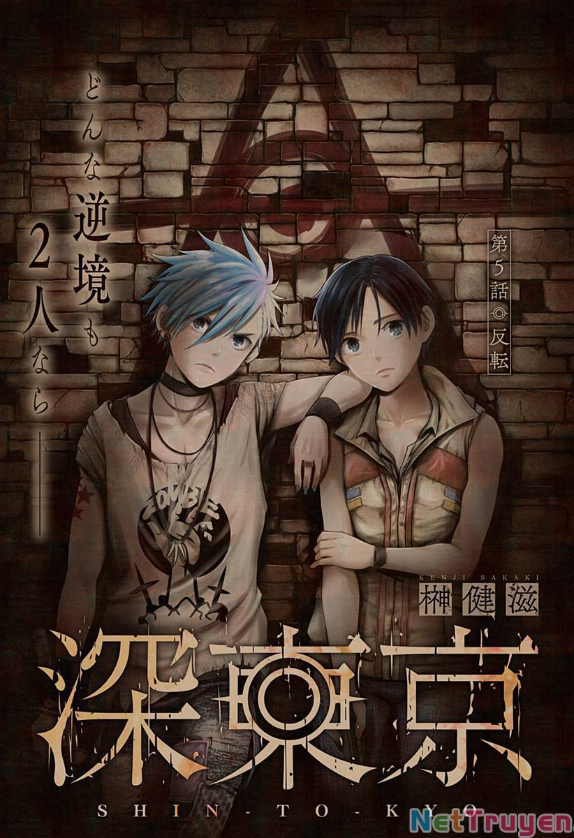 Shin Tokyo Chapter 5 - 1