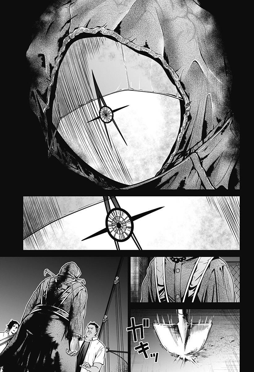 Shin Tokyo Chapter 2 - 25