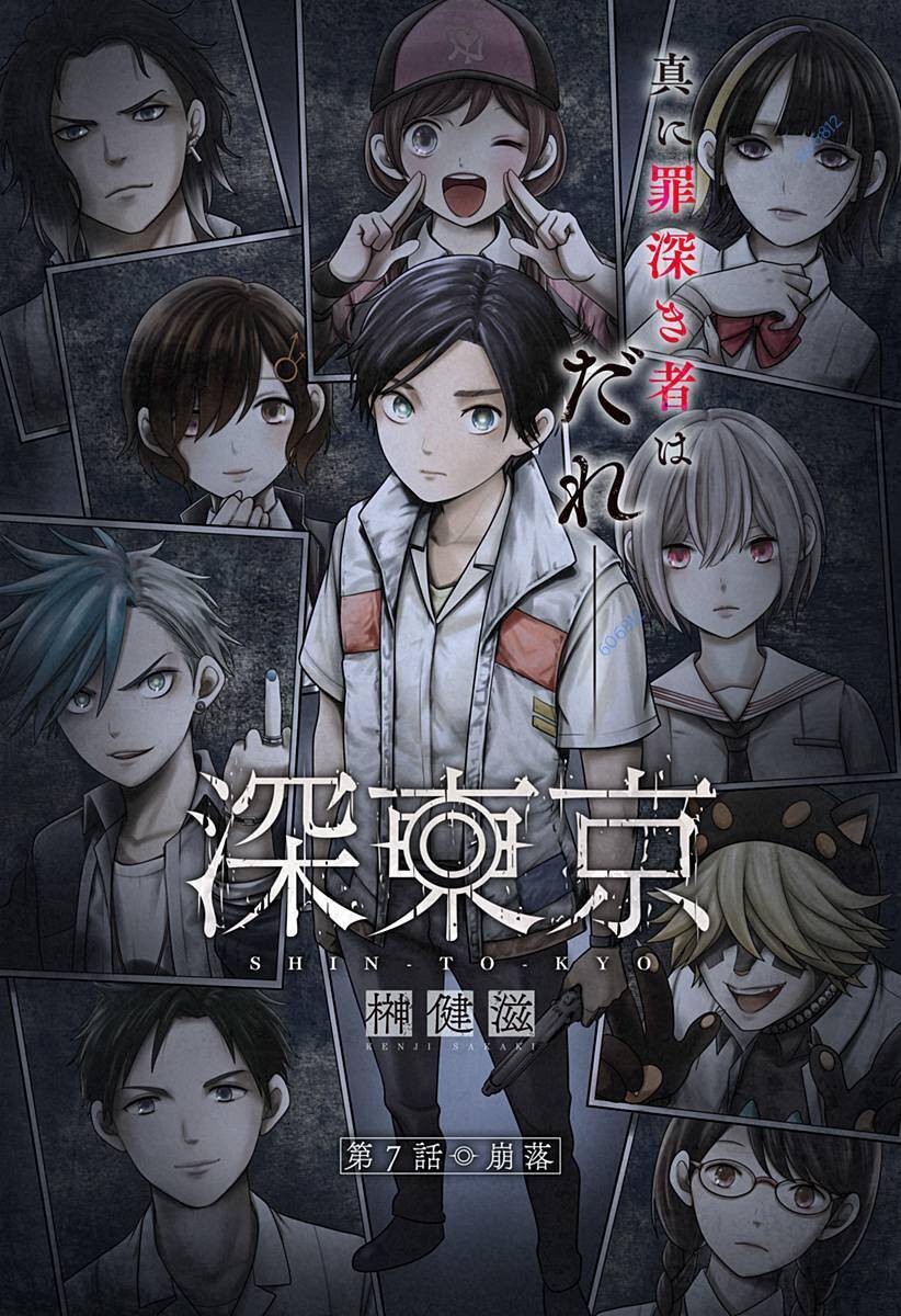 Shin Tokyo Chapter 7 - 1