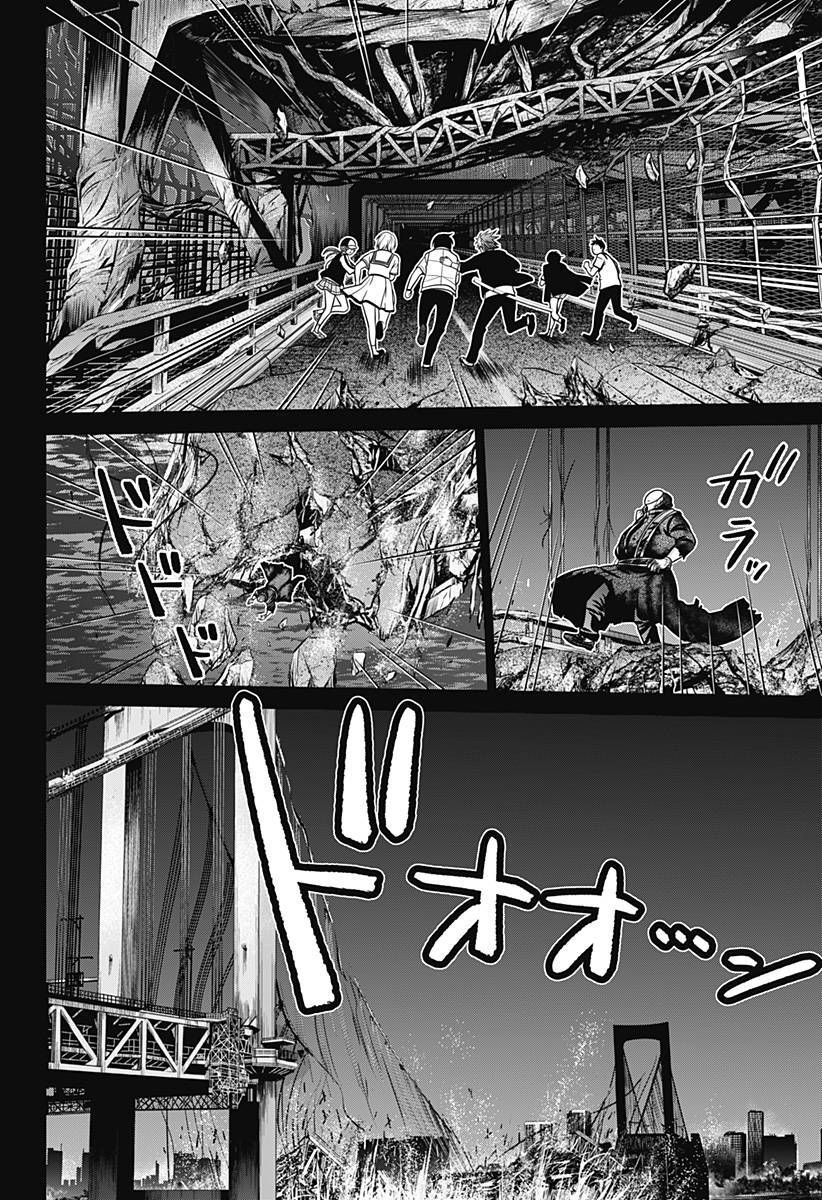 Shin Tokyo Chapter 7 - 24