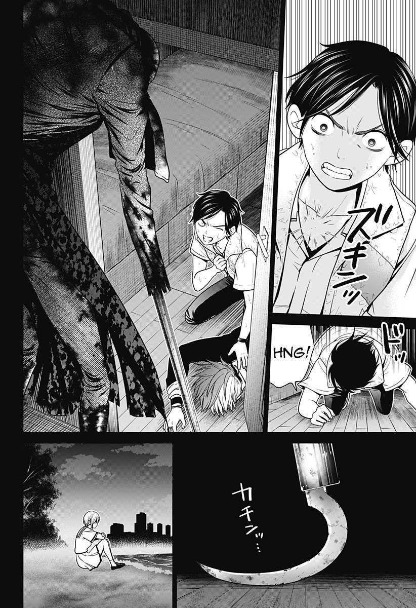 Shin Tokyo Chapter 8 - 22