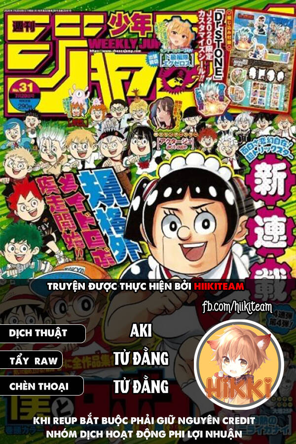 Me And Roboco Chapter 14 - 1