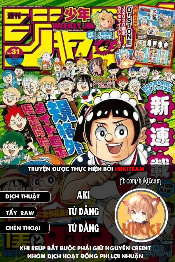 Me And Roboco Chapter 17 - 1