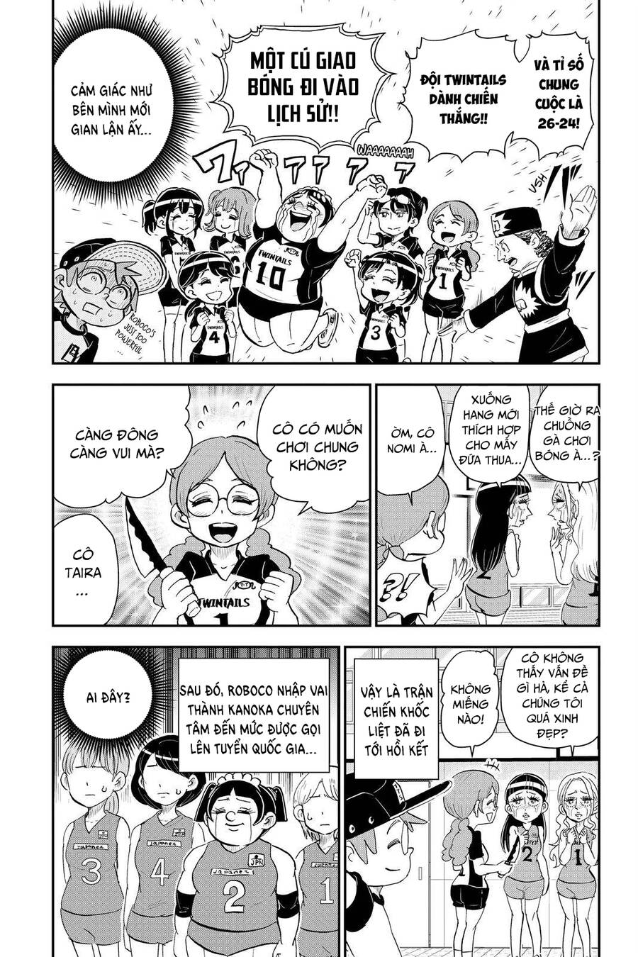 Me And Roboco Chapter 17 - 16