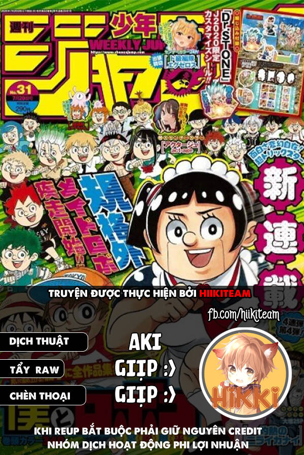 Me And Roboco Chapter 18 - 1