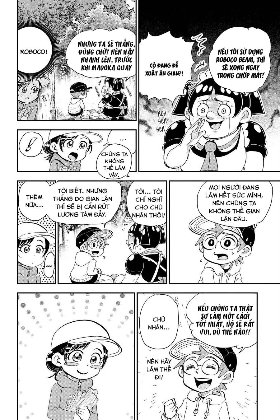 Me And Roboco Chapter 18 - 13