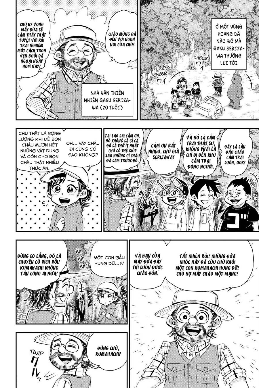 Me And Roboco Chapter 18 - 3