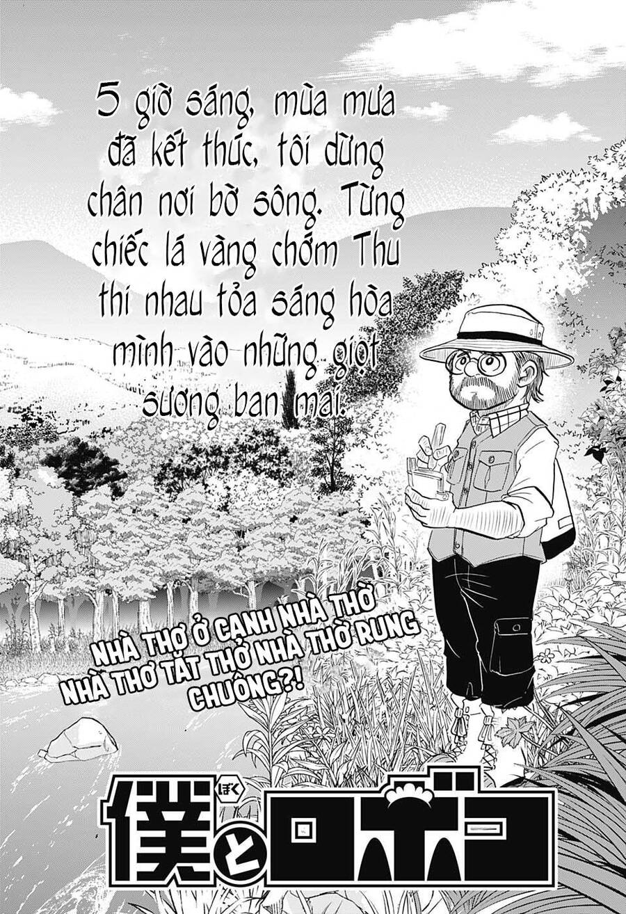 Me And Roboco Chapter 4 - 3