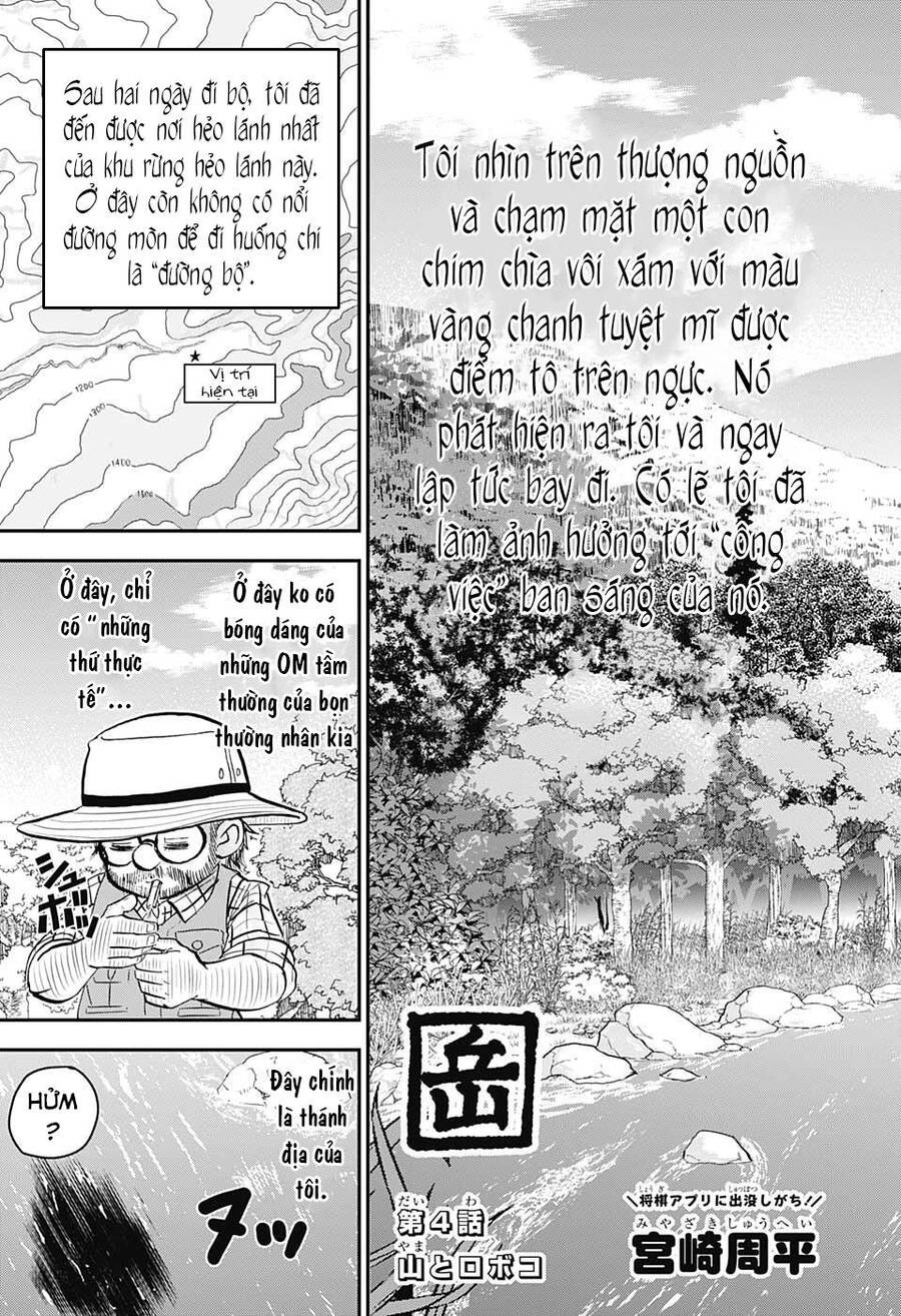 Me And Roboco Chapter 4 - 4