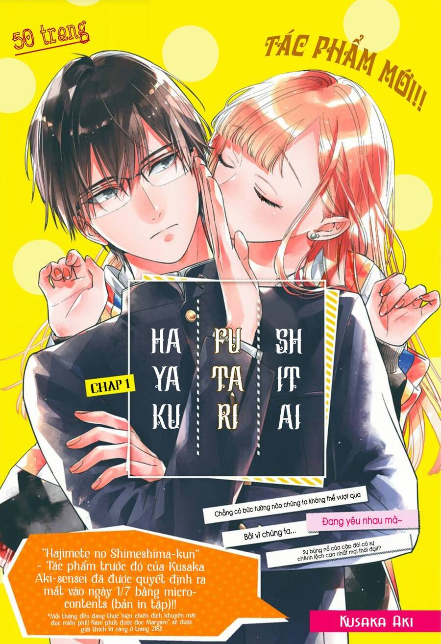 Hayaku Shitai Futari Chapter 1 - 3