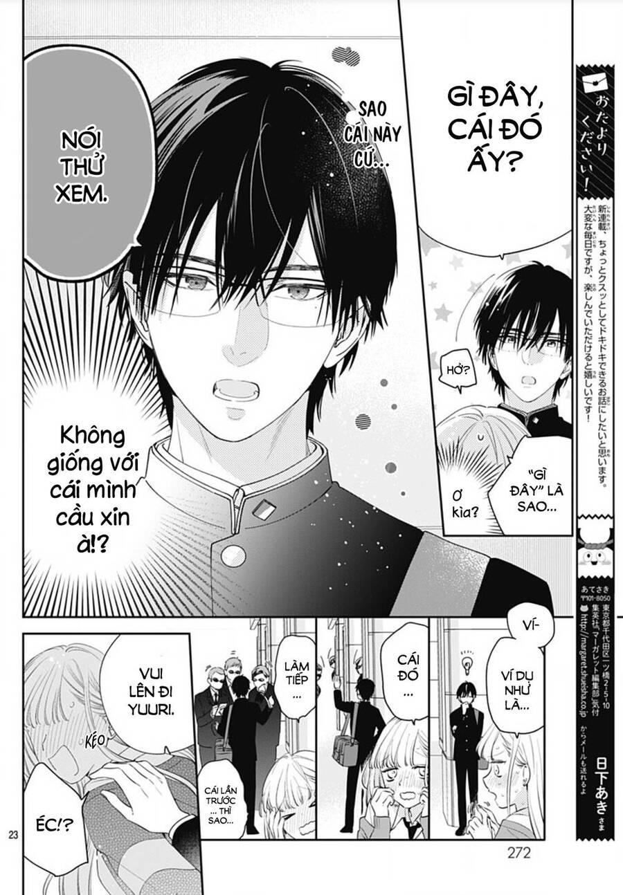 Hayaku Shitai Futari Chapter 1 - 24