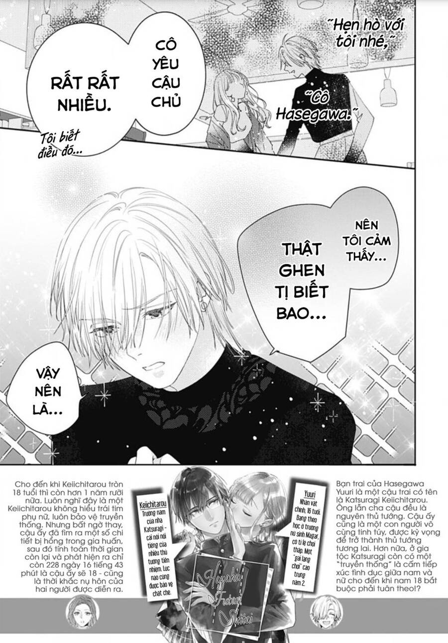 Hayaku Shitai Futari Chapter 10 - 4