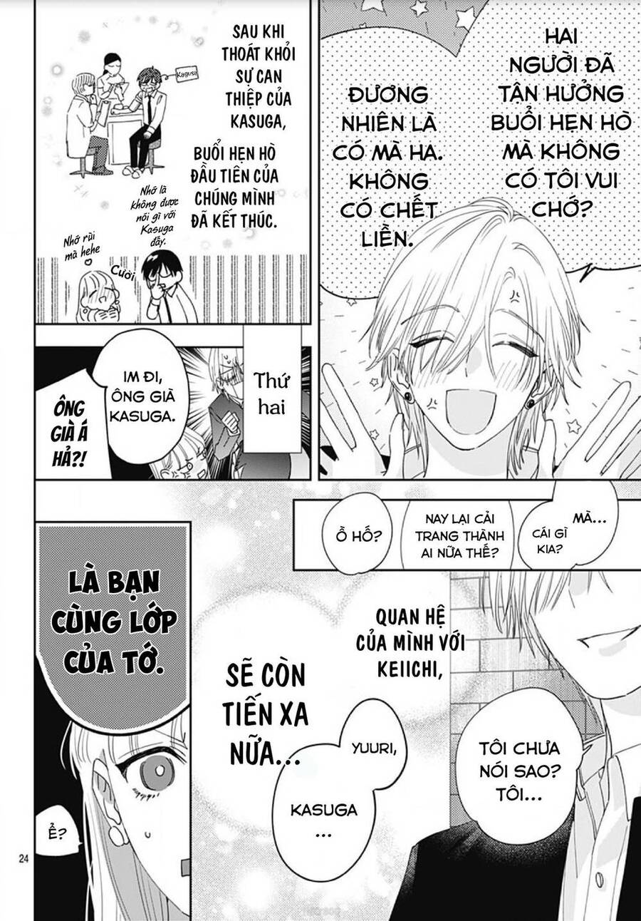 Hayaku Shitai Futari Chapter 11 - 25