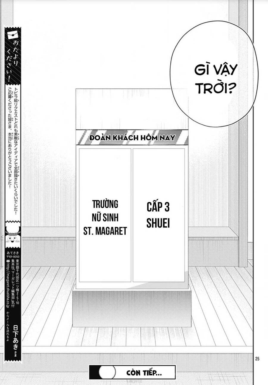 Hayaku Shitai Futari Chapter 12 - 27