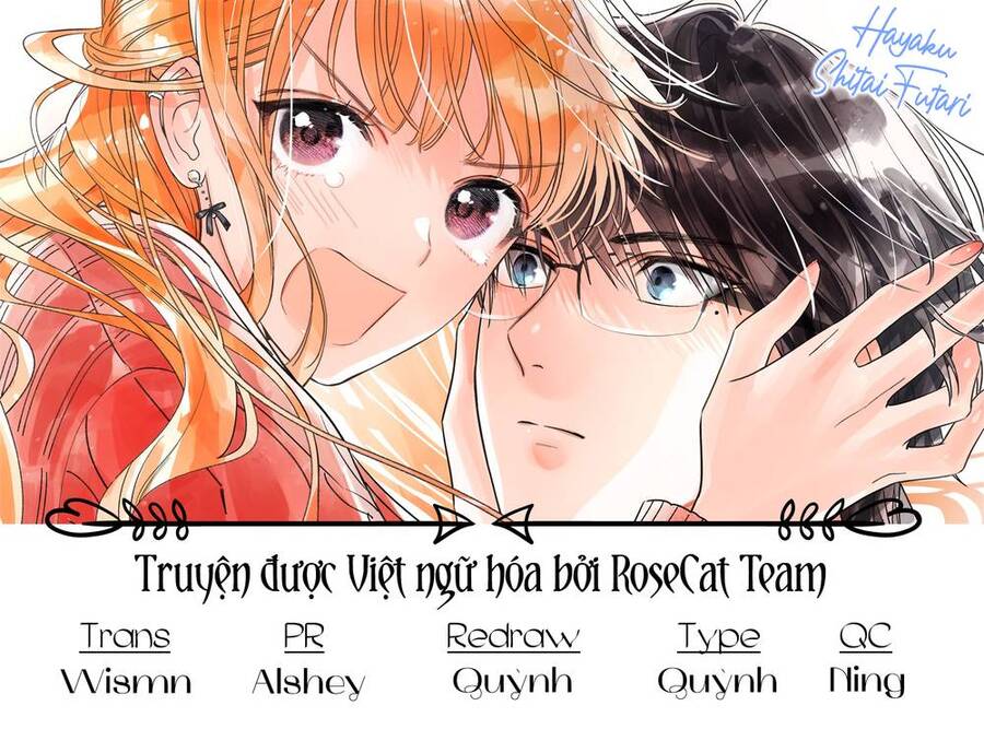 Hayaku Shitai Futari Chapter 13 - 2