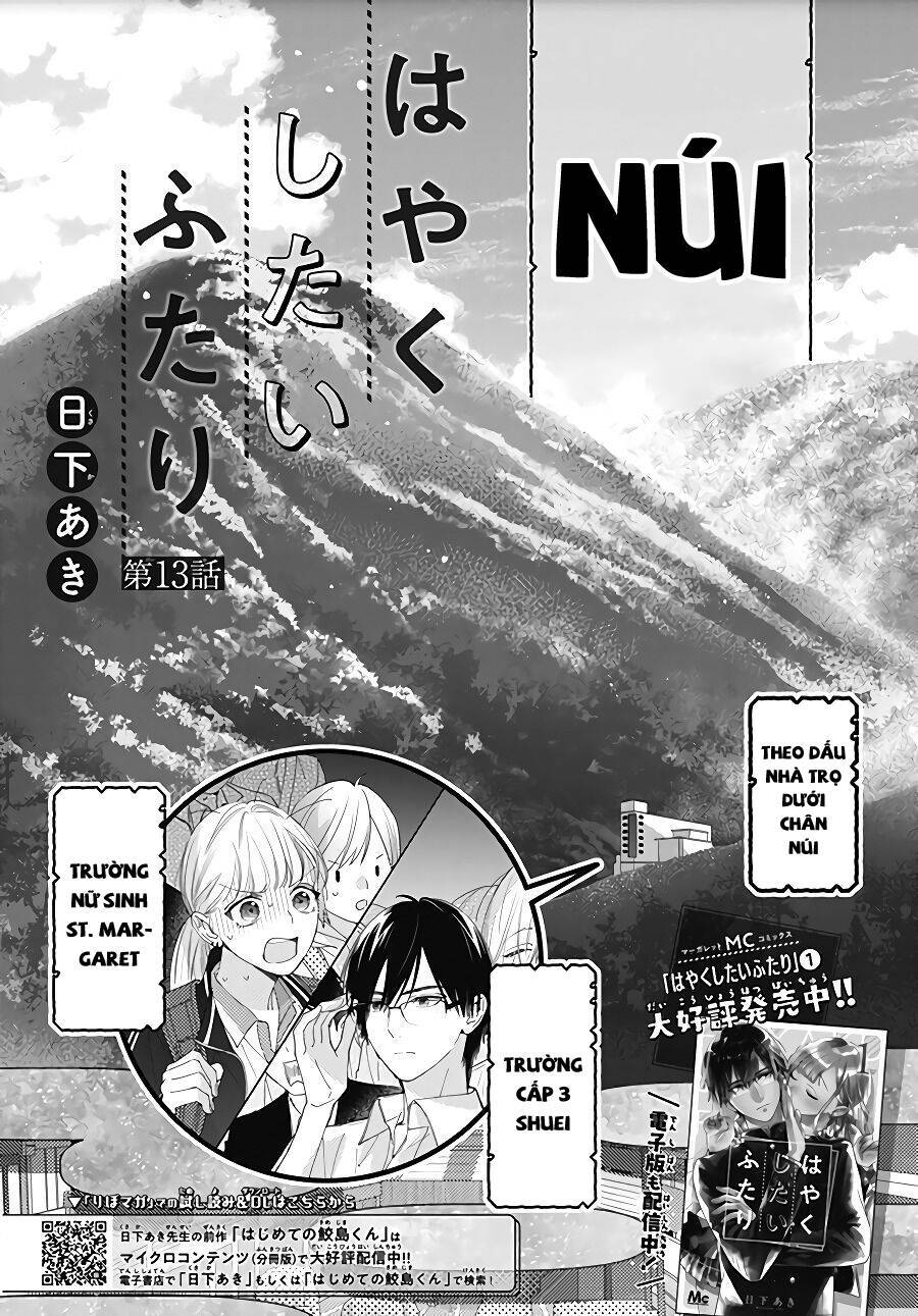 Hayaku Shitai Futari Chapter 13 - 3