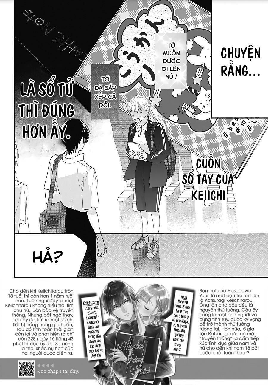 Hayaku Shitai Futari Chapter 13 - 4