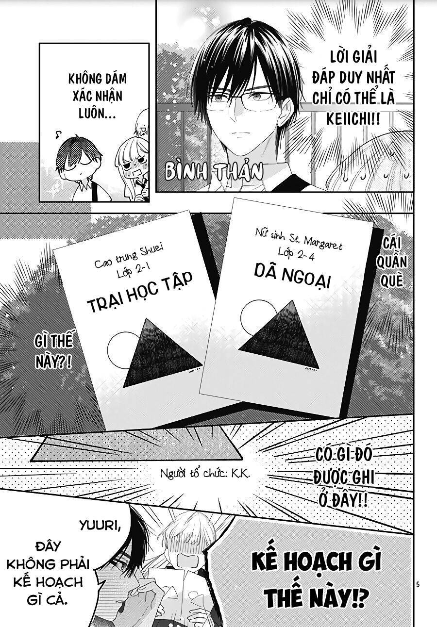 Hayaku Shitai Futari Chapter 13 - 7