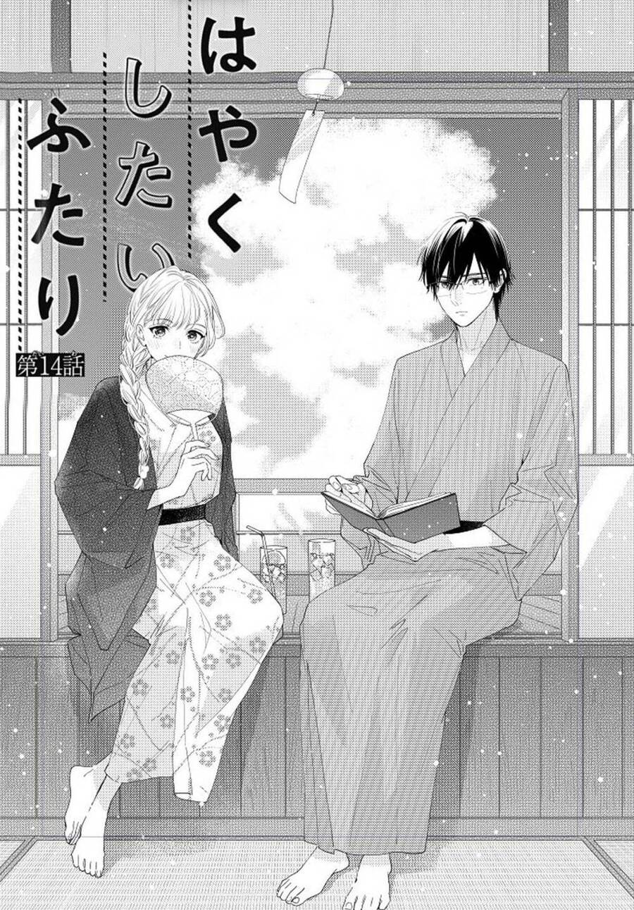 Hayaku Shitai Futari Chapter 14 - 3