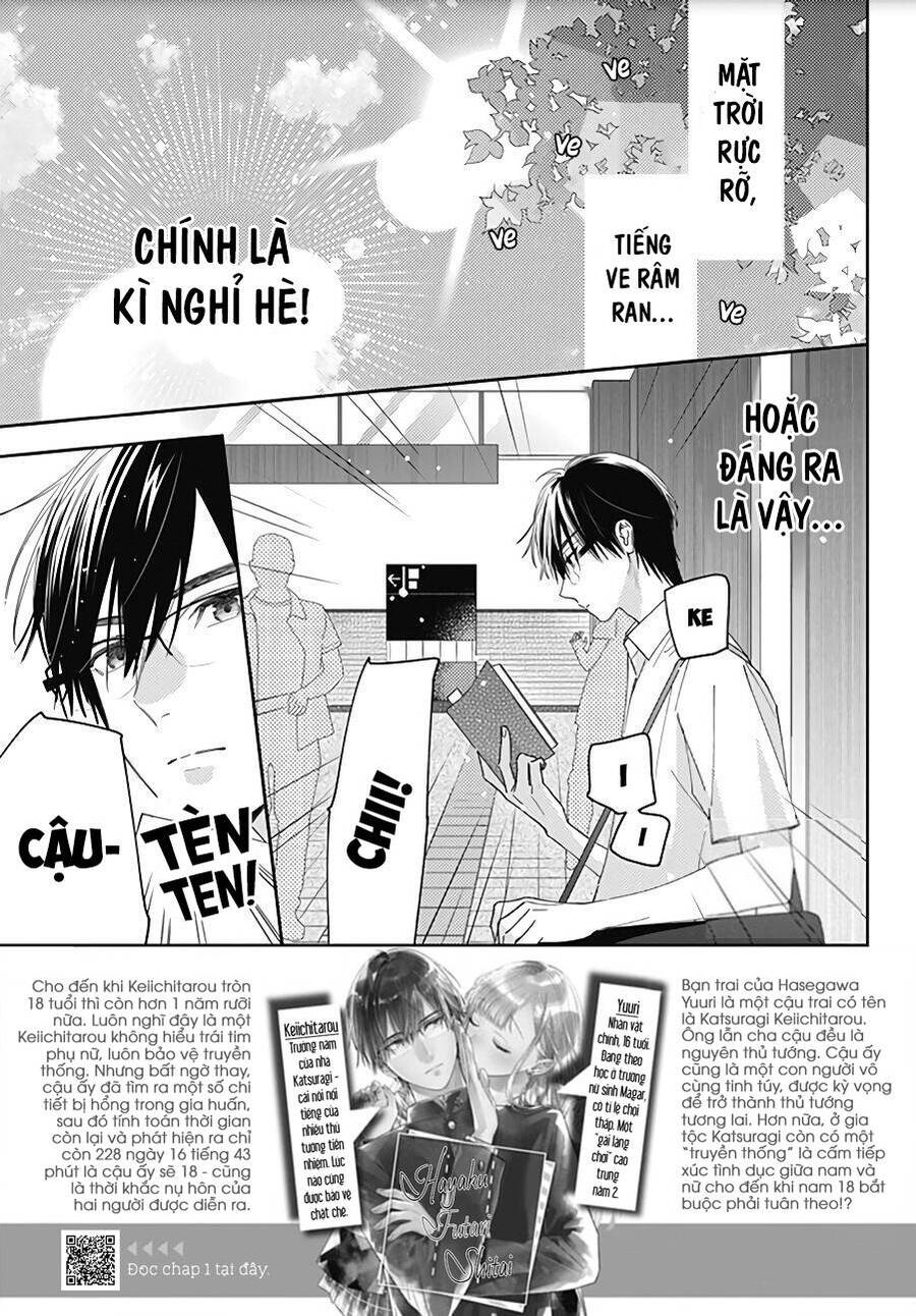 Hayaku Shitai Futari Chapter 15 - 4