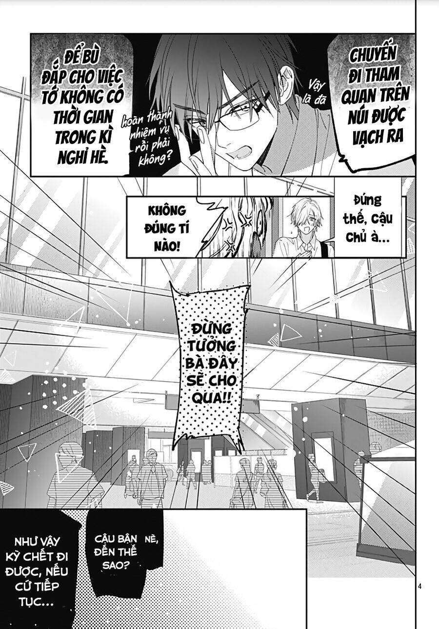 Hayaku Shitai Futari Chapter 15 - 6