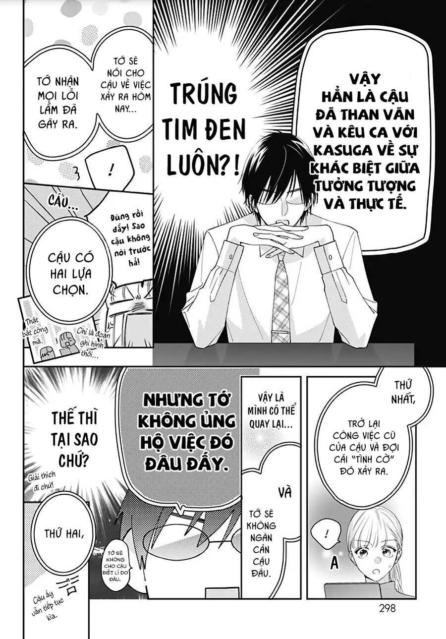 Hayaku Shitai Futari Chapter 16 - 16