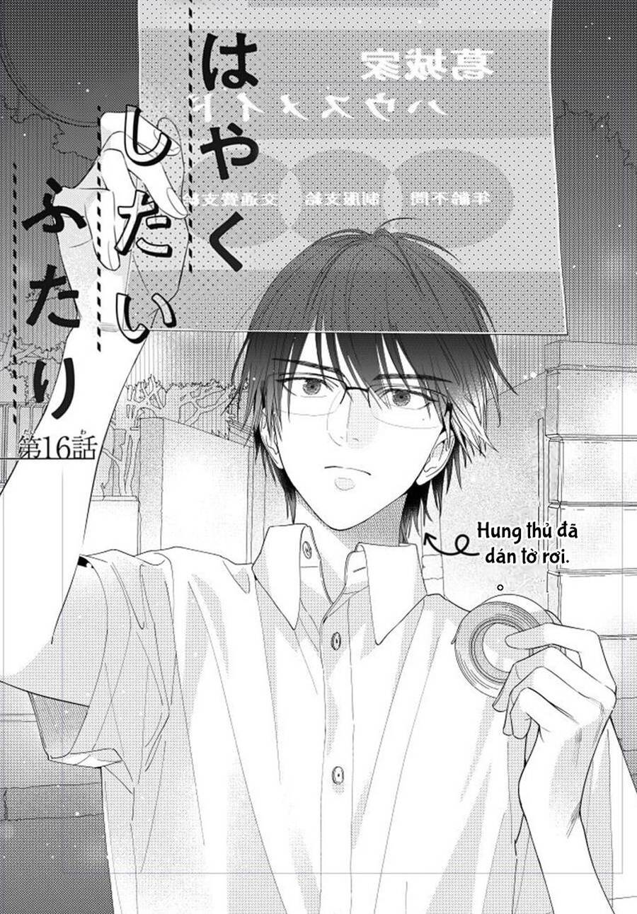 Hayaku Shitai Futari Chapter 16 - 3