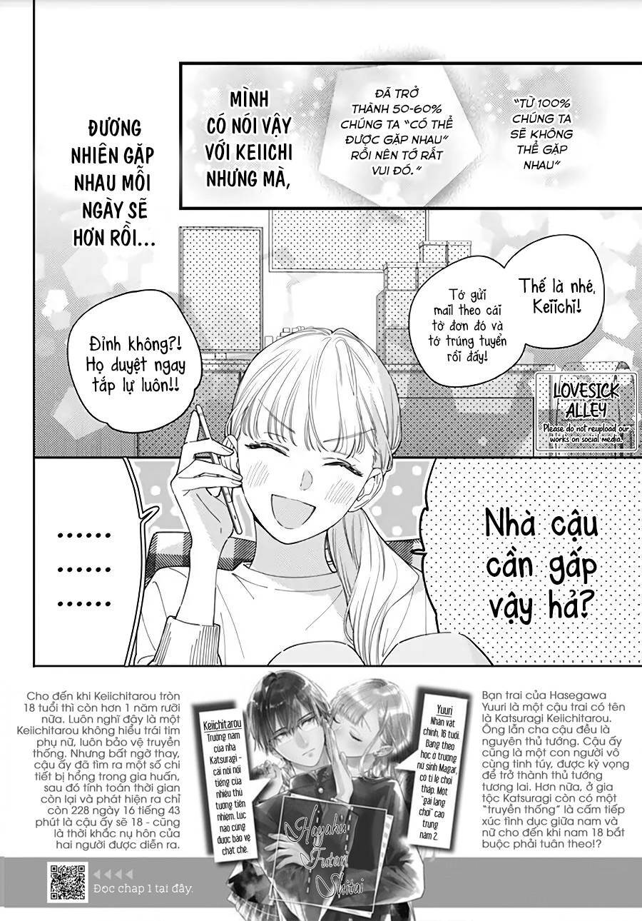 Hayaku Shitai Futari Chapter 16 - 4