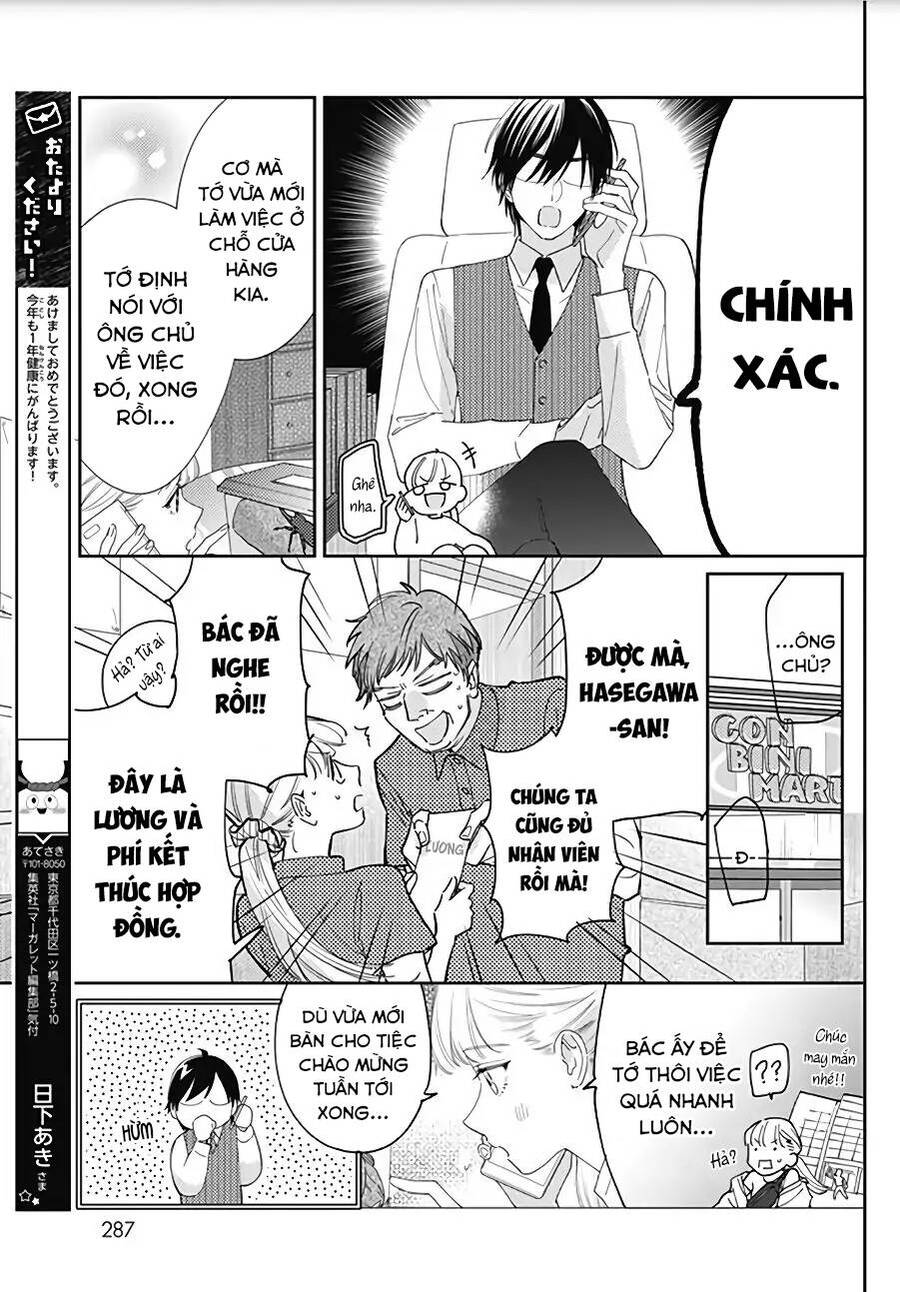 Hayaku Shitai Futari Chapter 16 - 5