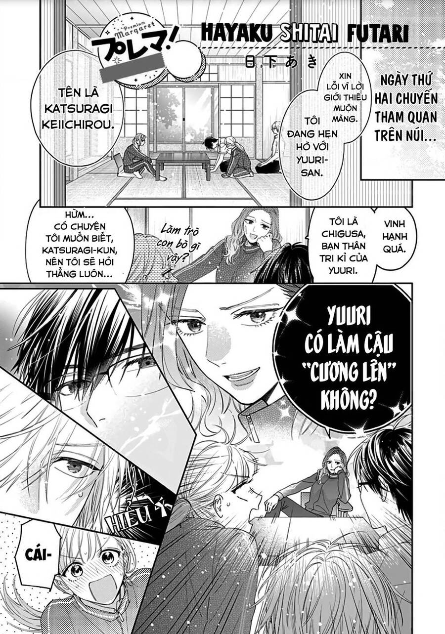 Hayaku Shitai Futari Chapter 17 - 27