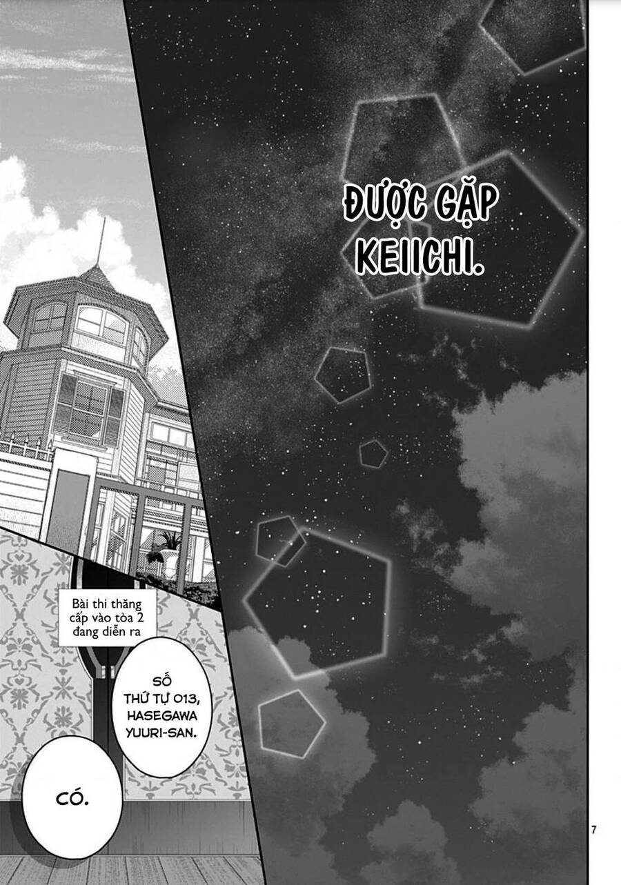 Hayaku Shitai Futari Chapter 17 - 9