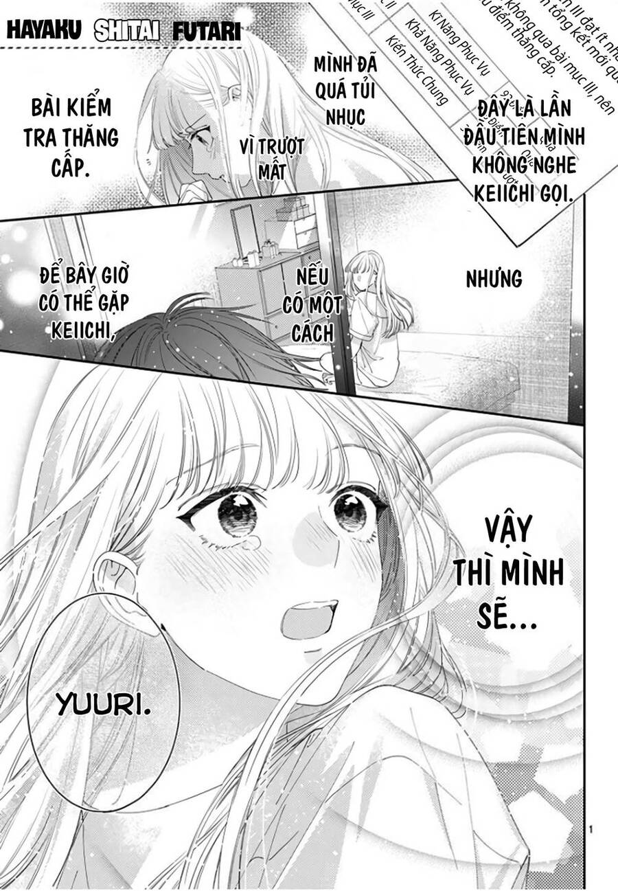 Hayaku Shitai Futari Chapter 18 - 3