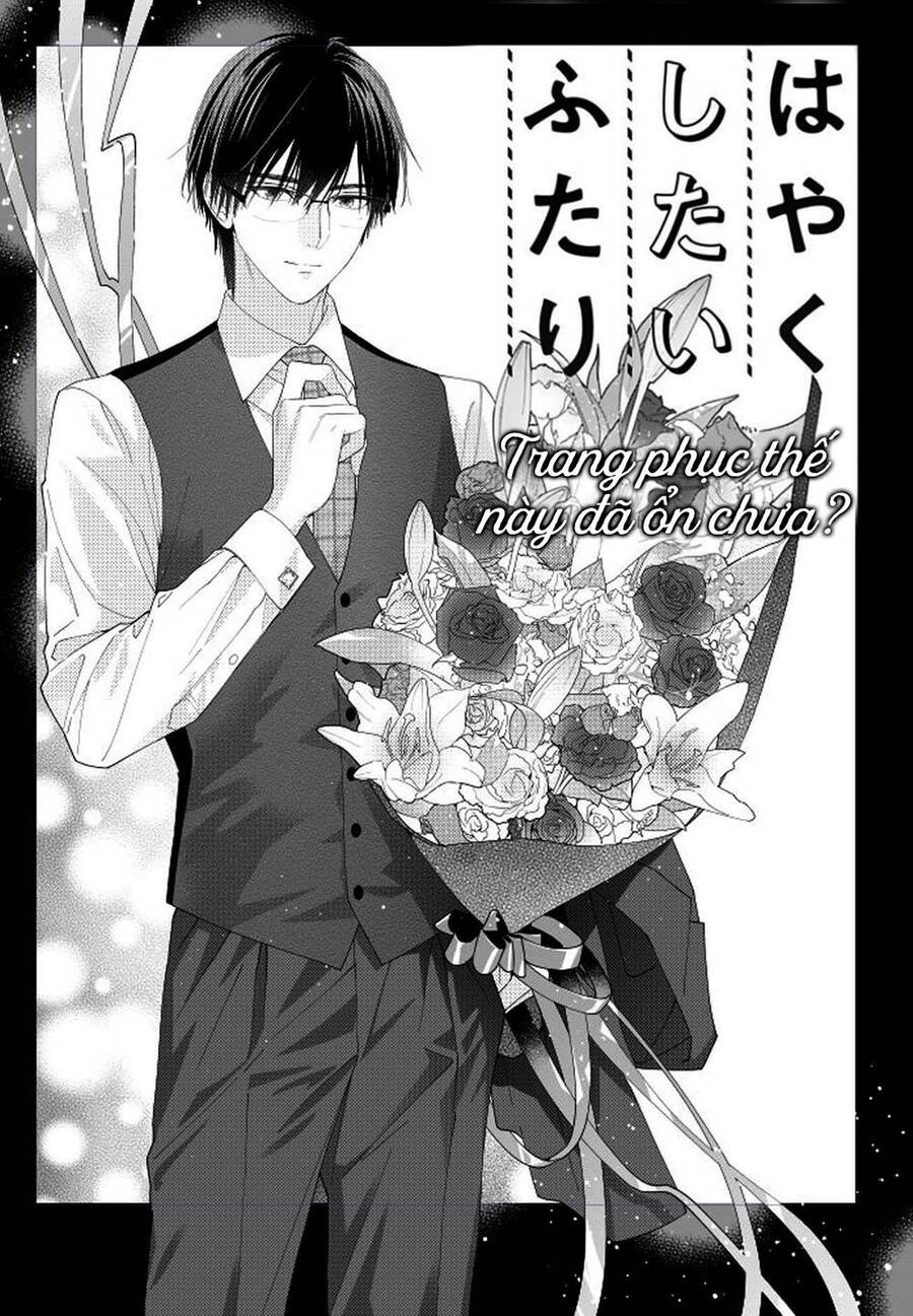 Hayaku Shitai Futari Chapter 18 - 5