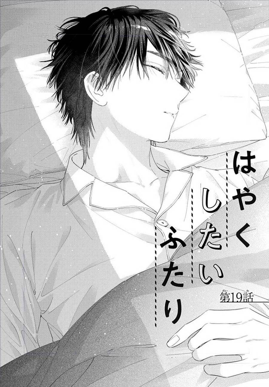 Hayaku Shitai Futari Chapter 19 - 3