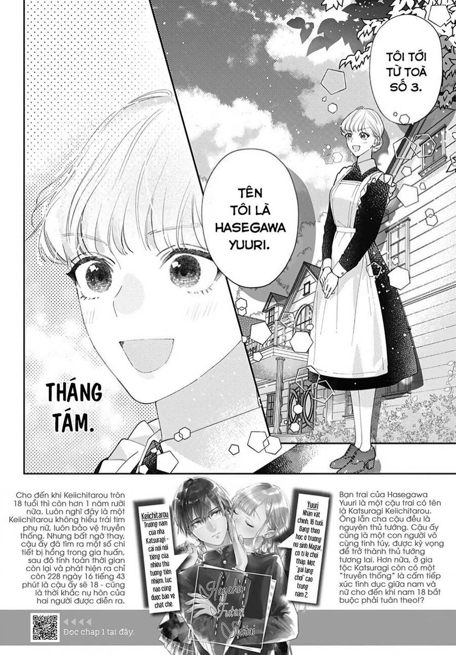 Hayaku Shitai Futari Chapter 19 - 4