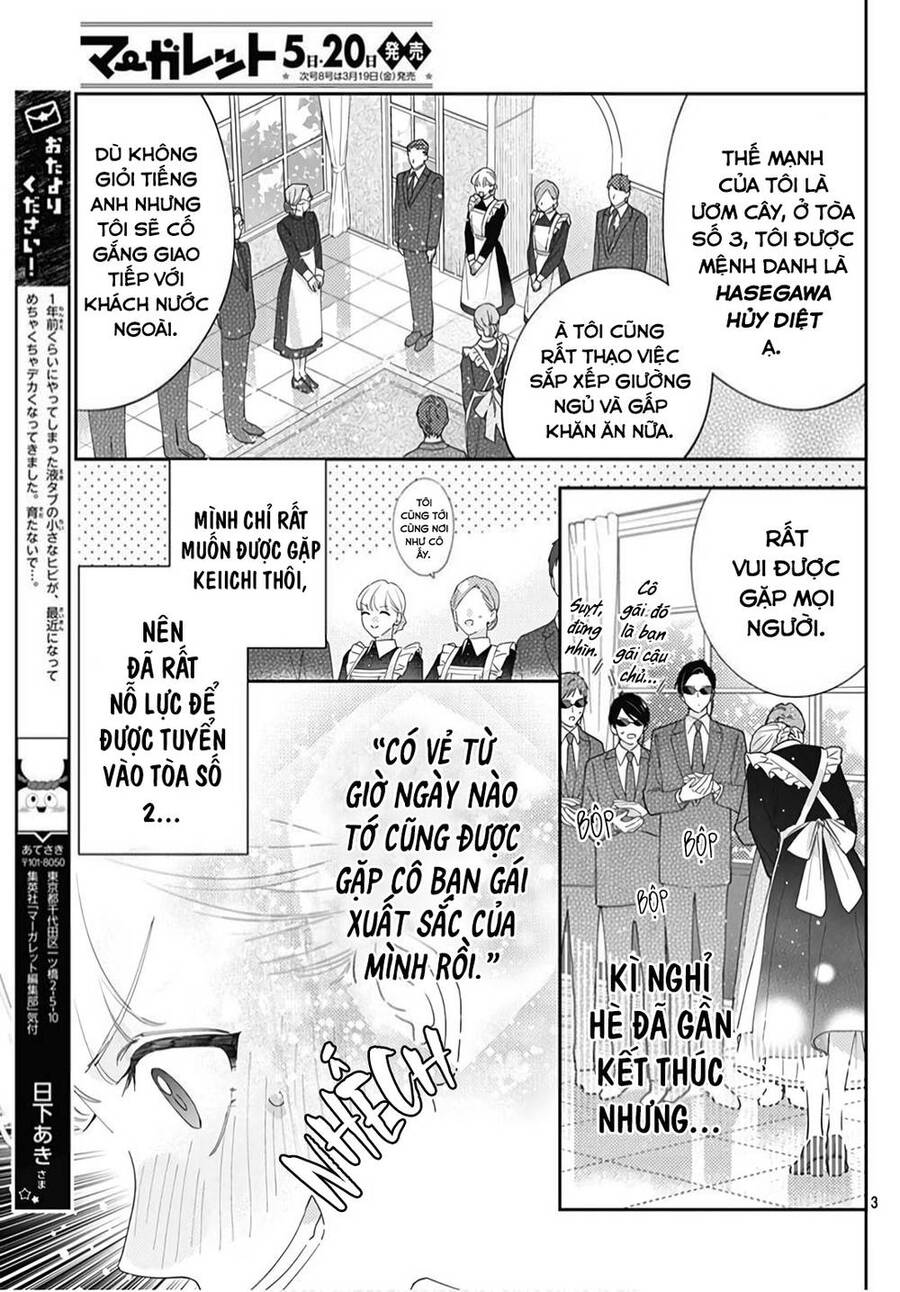 Hayaku Shitai Futari Chapter 19 - 5